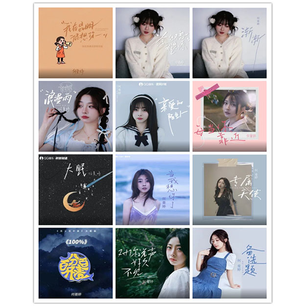 何曼婷 – 单曲合集 [12曲] 2022-202