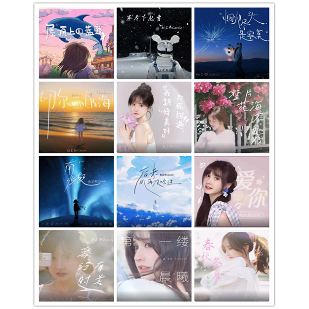 赵芷彤Cassie – 单曲合集 [12曲] 2021-2025