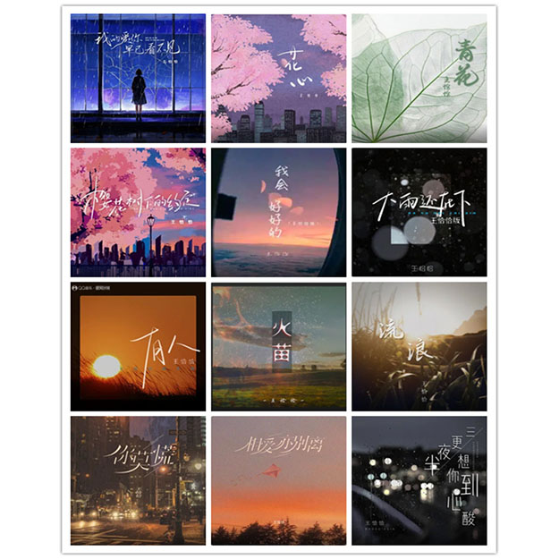 王恰恰 – 单曲合集 [12曲] 2021-2025