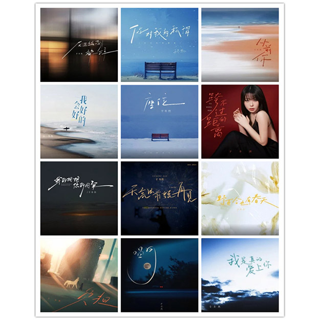 于冬然 – 单曲合集 [12曲] 2024-2025