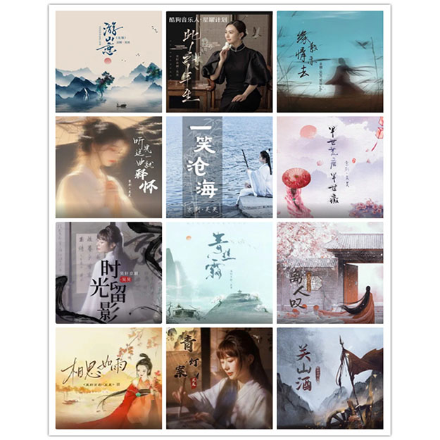 京剧·吴昊 – 单曲合集 [12曲] 2023-2025