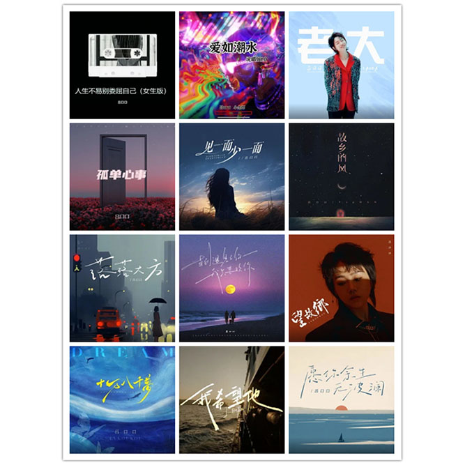 吕口口 – 单曲合集 [12曲]