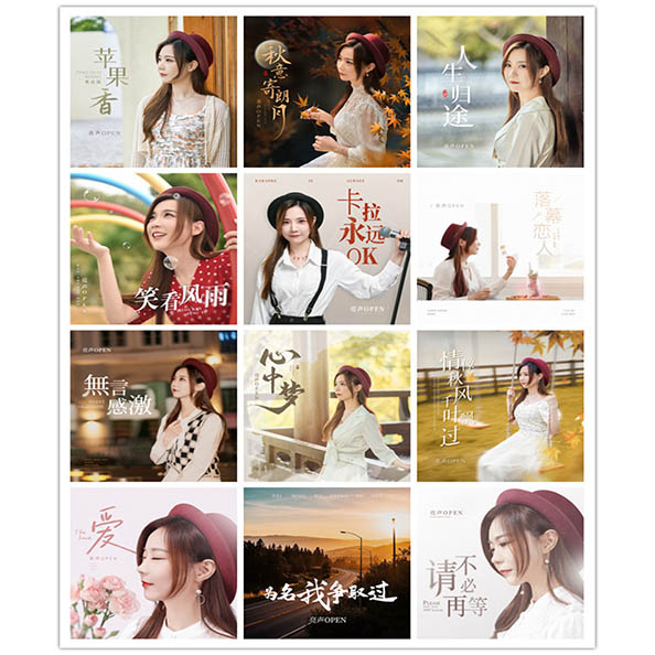 亮声open – 单曲合集 [24曲] 2024-2025