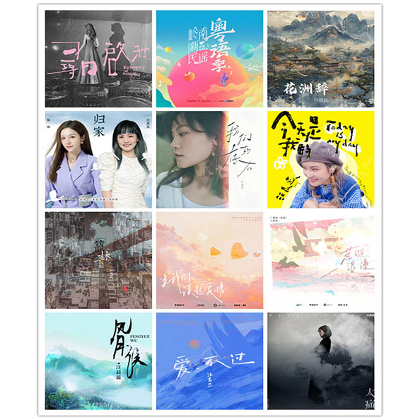 汪晨蕊 – 单曲合集 [12曲] 2022-2025