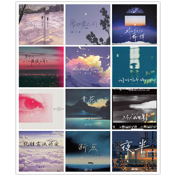 橘子妹 – 单曲合集 [12曲] 2024