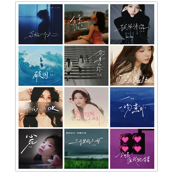 鱼蛋 – 单曲合集4 [12曲] 2024-2025