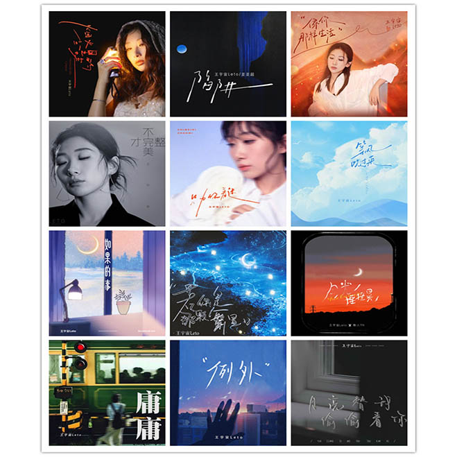 王宇宙Leto – 单曲合集 [12曲] 2023-2025