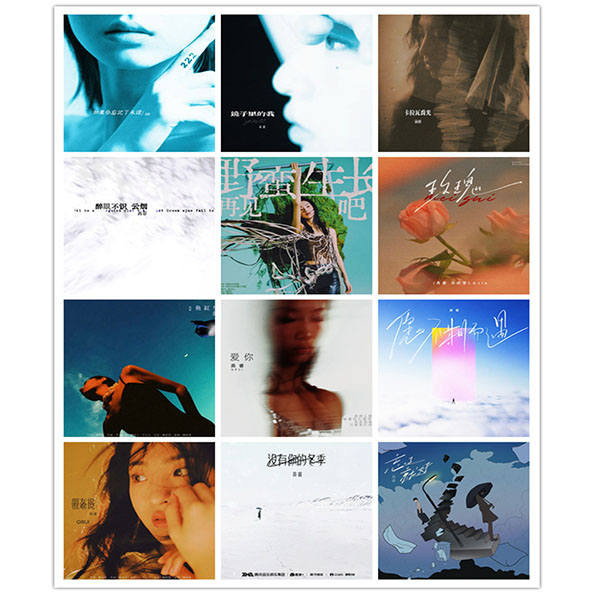 高睿 – 单曲合集 [12曲] 2023-2025