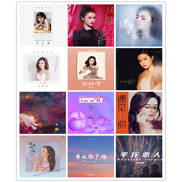 刘至佳 – 单曲合集 [24曲] 2019-2025