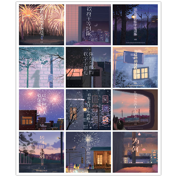 任夏 – 单曲合集 [24曲]