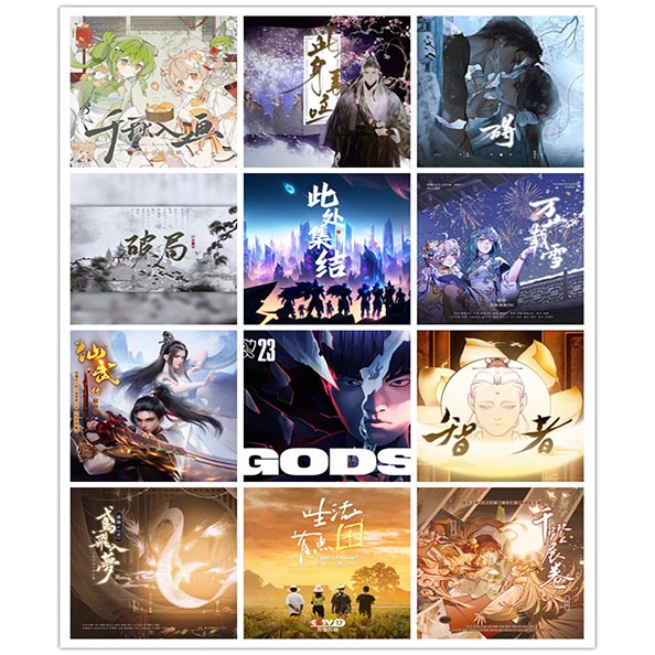 漆柚 – 单曲合集 [12曲] 2023-2025