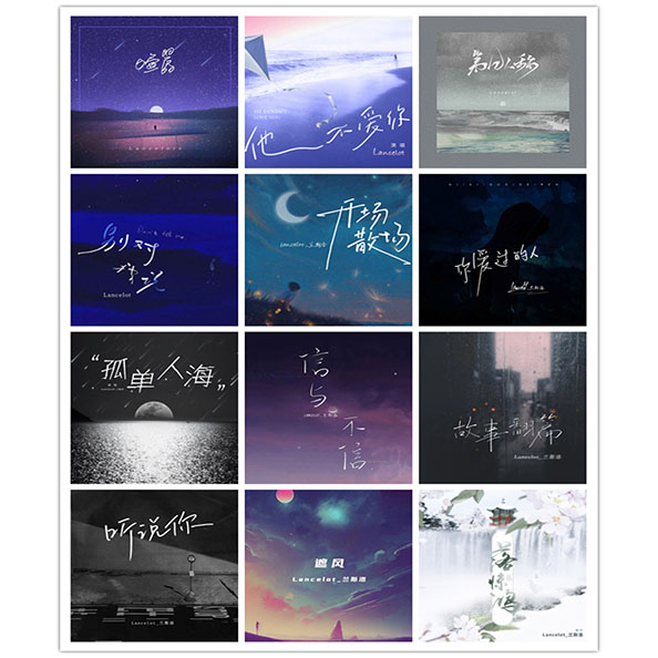 Lancelot 兰斯洛单曲合集 [12曲] 2021-2024