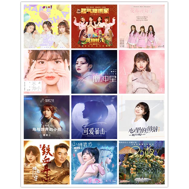 赖美云 – 单曲合集 [24曲] 2018-2024