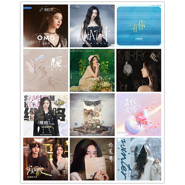 徐艺洋 – 单曲合集 [12曲] 2020-2024