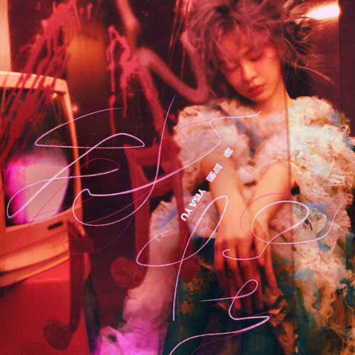 郁可唯 – 我怪