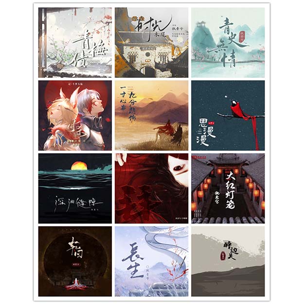 执素兮 – 单曲合集 [24曲] 2023-2024