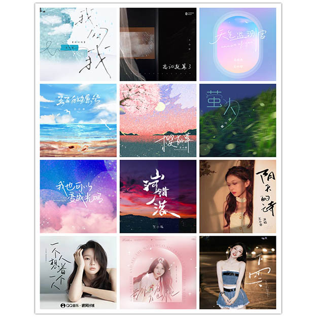 王小草 – 单曲合集 [12曲] 2021-2023