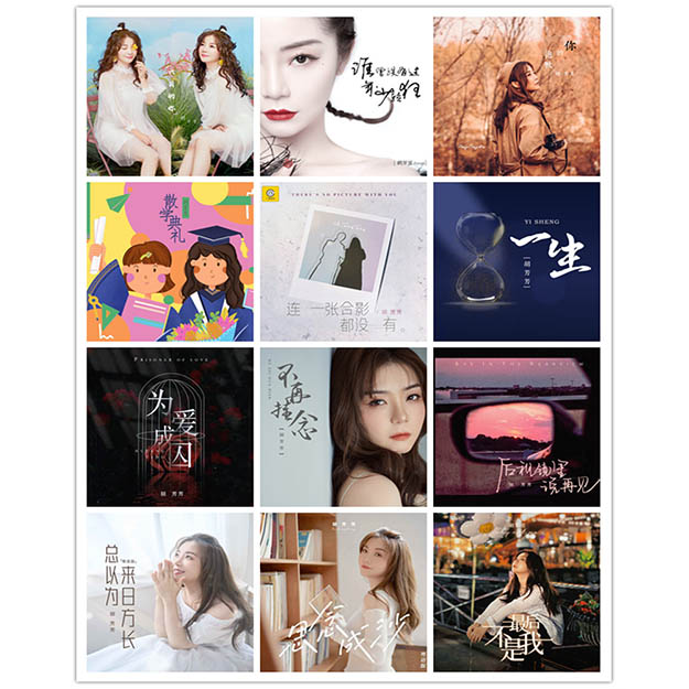 胡芳芳 – 单曲合集 [24曲] 2020-2024