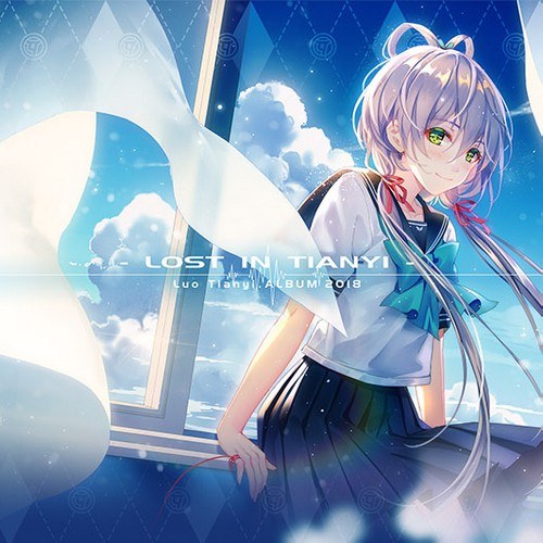 洛天依 –Lost in Tianyi