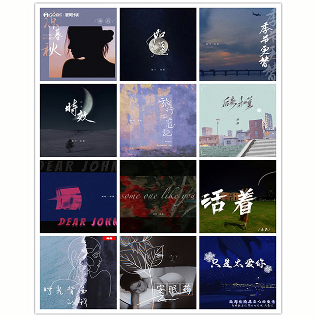 毒药 – 单曲合集 [36曲] 2021-2022