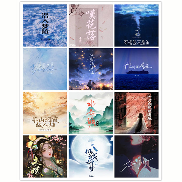 辛雯 – 单曲合集2 [12曲] 2024