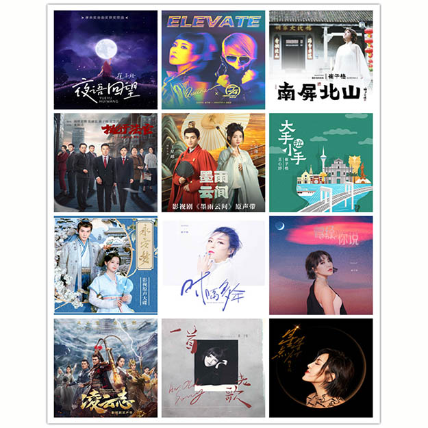 崔子格 – 单曲合集 [12曲] 2022-2024