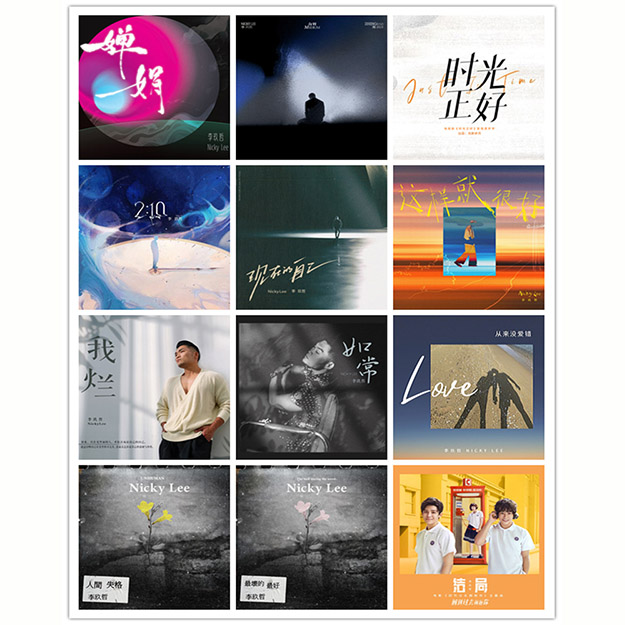 李玖哲 – 单曲合集 [12曲] 2019-2024