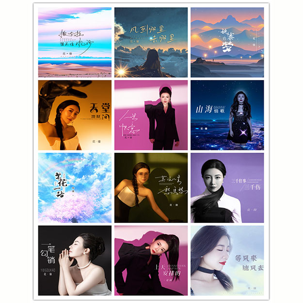 花僮 – 单曲合集 [12曲] 2024