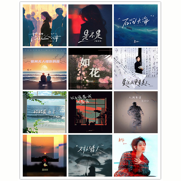 吕口口 – 单曲合集 [24曲] 2024