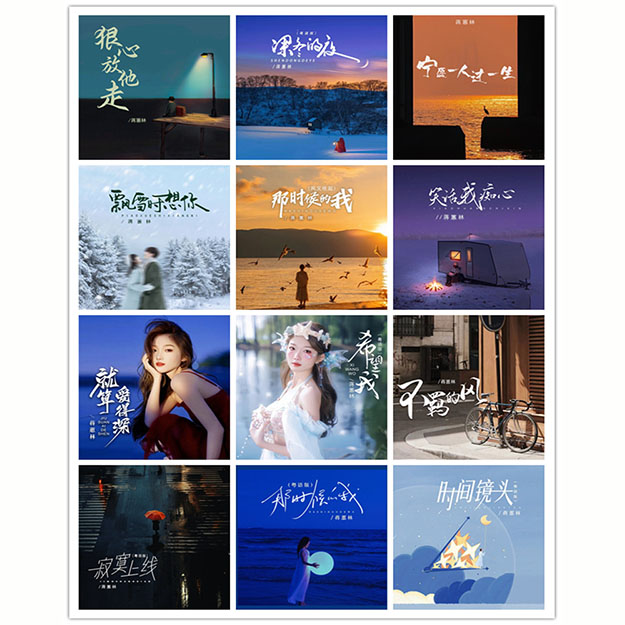 蒋蕙林 – 单曲合集2 [12曲] 2023-2024