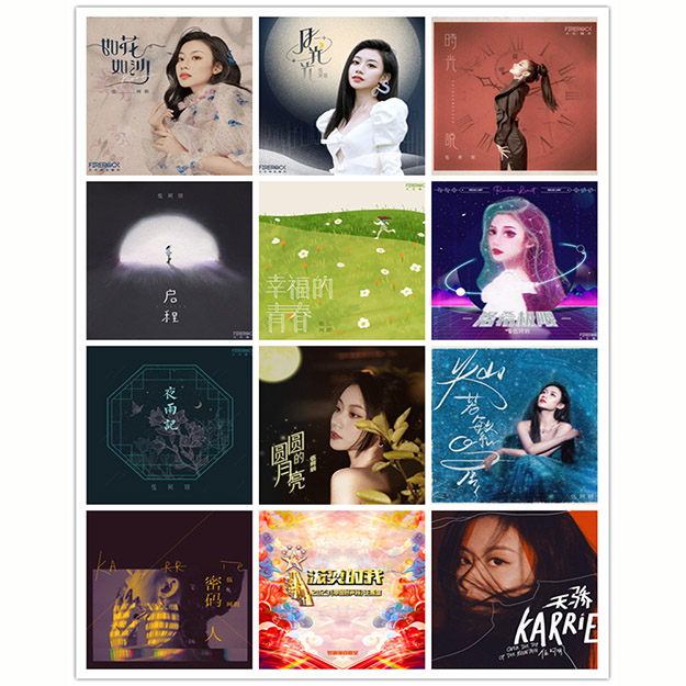 伍珂玥 – 单曲合集 [12曲] 2021-2024