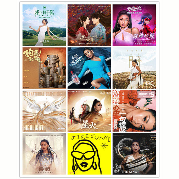 吉克隽逸 – 单曲合集 [12曲] 2020-2024