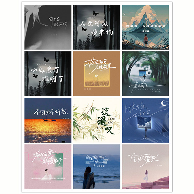 王佳音 – 单曲合集 [24曲] 2024