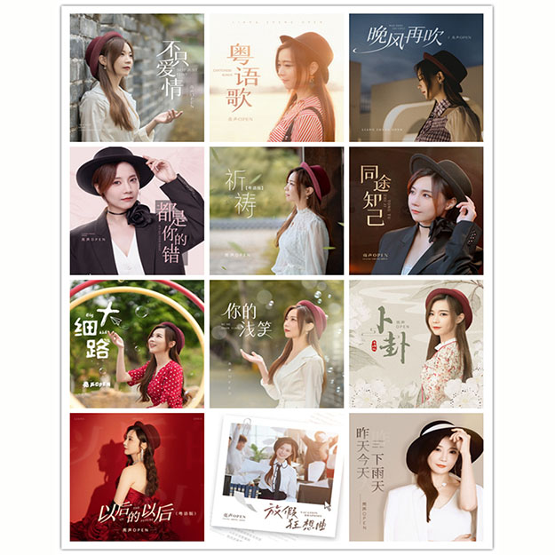 亮声open – 单曲合集 [24曲]