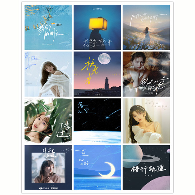Uu (刘梦妤) – 单曲合集 [12曲] 2022-2024