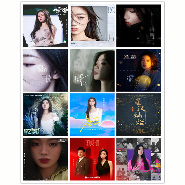 单依纯 – 单曲合集 [12曲] 2020-2024