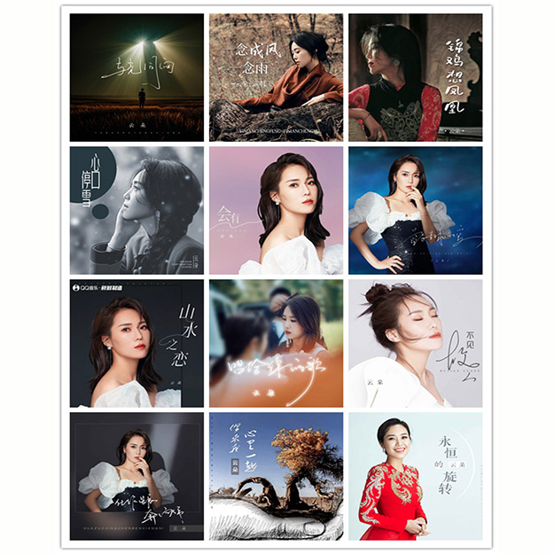 云朵 – 单曲合集 [12曲]