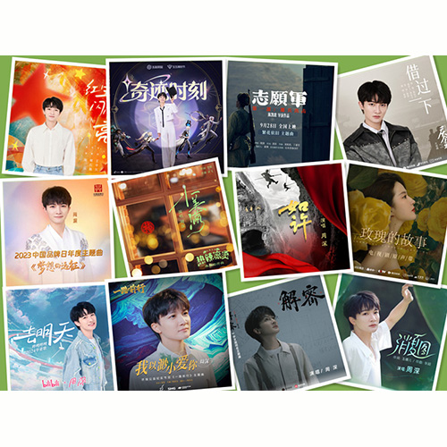 周深 – 单曲合集 [12曲]