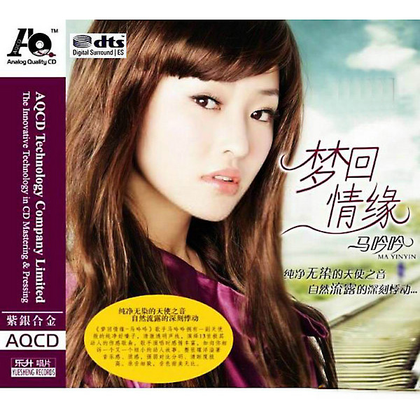 马吟吟 – 《梦回情缘》