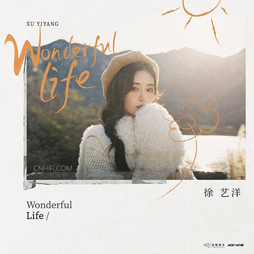徐艺洋 – Wonderful Life