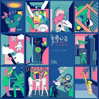 许钧 – 美梦公司