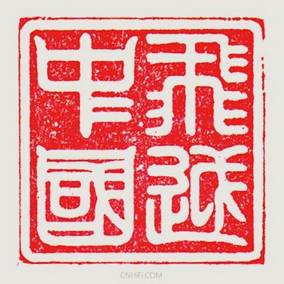 RABPIT – 飞越中国原声带