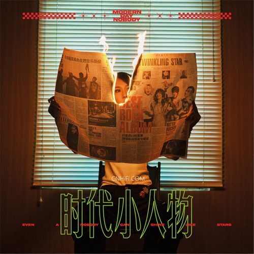 闪星TwinkleStar – 时代小人物