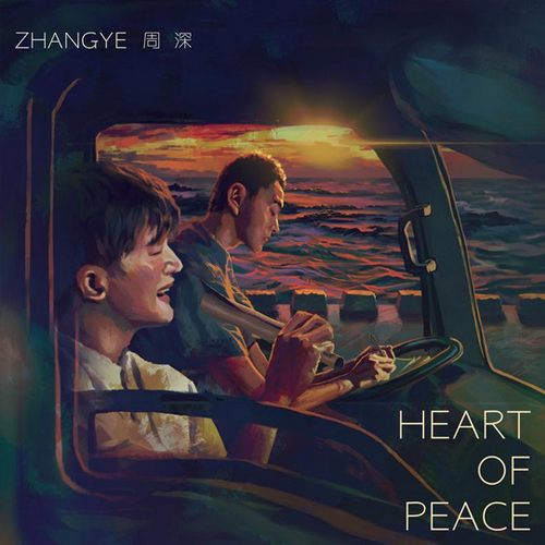 周深《Heart Of Peace》