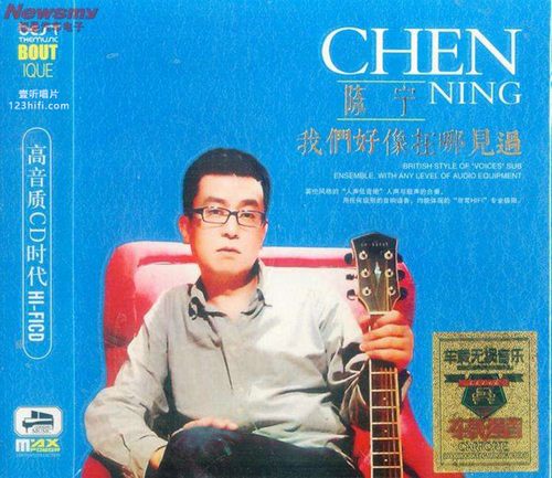 《我们好像在哪见过》3CD-3 15首