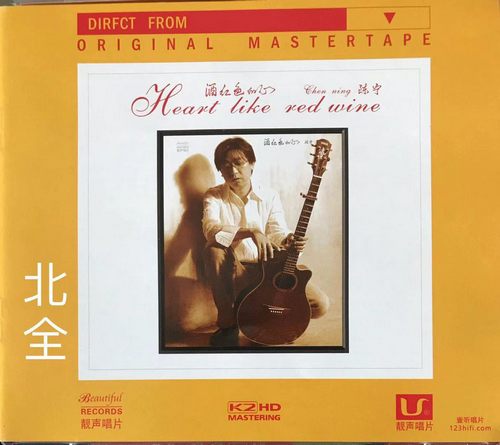 《酒红色的心 K2HD》14首