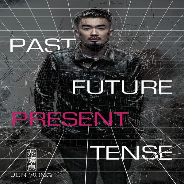 Jun Kung – Past Future Present Tense