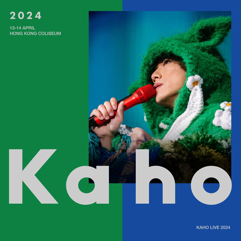 洪嘉豪 – KAHO LIVE 2024 – Live