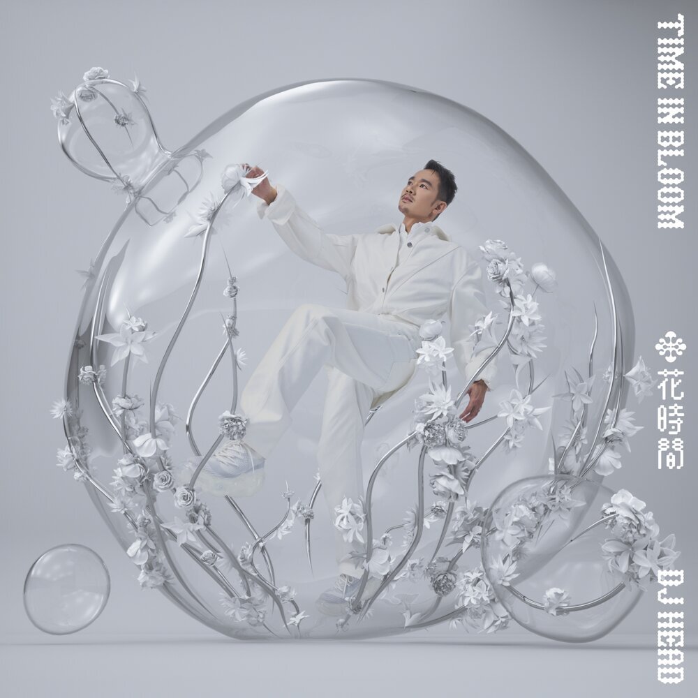 DJ HEAD – 花時間