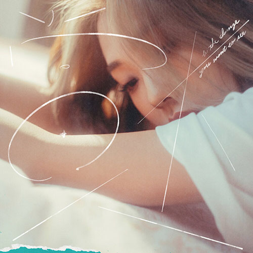 艾薇[Ivy] – 當大人